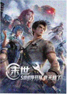 消防犬小赤